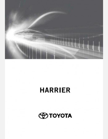 toyota harrier 2017 2018 2019 & 2020 navigationinfotainment system manual